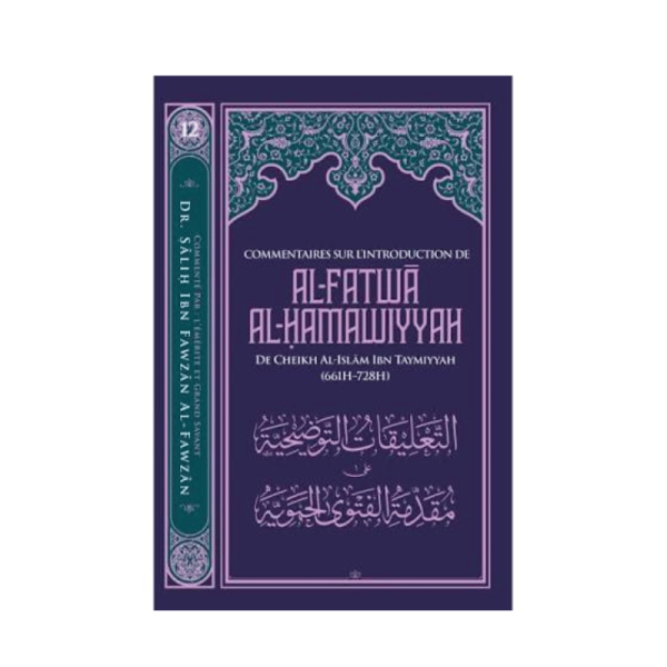 Commentaires Sur L'introduction De Al Fatwa Al Hamawiyyah N°12 - Ibn Badis