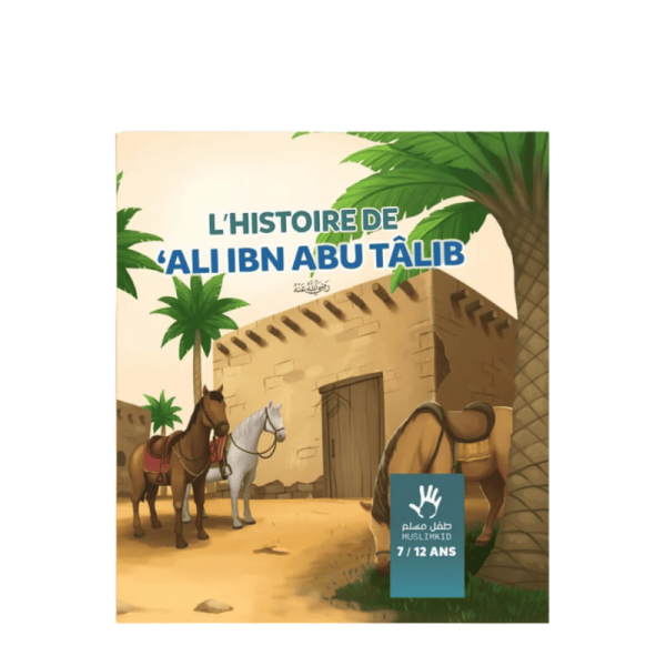 La biographie de Ali - (3/6 ou 7/12ans)