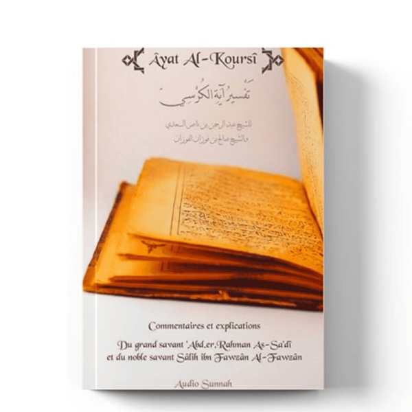 ayat Al koursi commentaires et explications - Sheikh Al fawzan et Sheikh Sa'di - Édition Audio Sunnah
