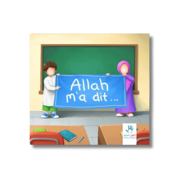 Allah m'a dit