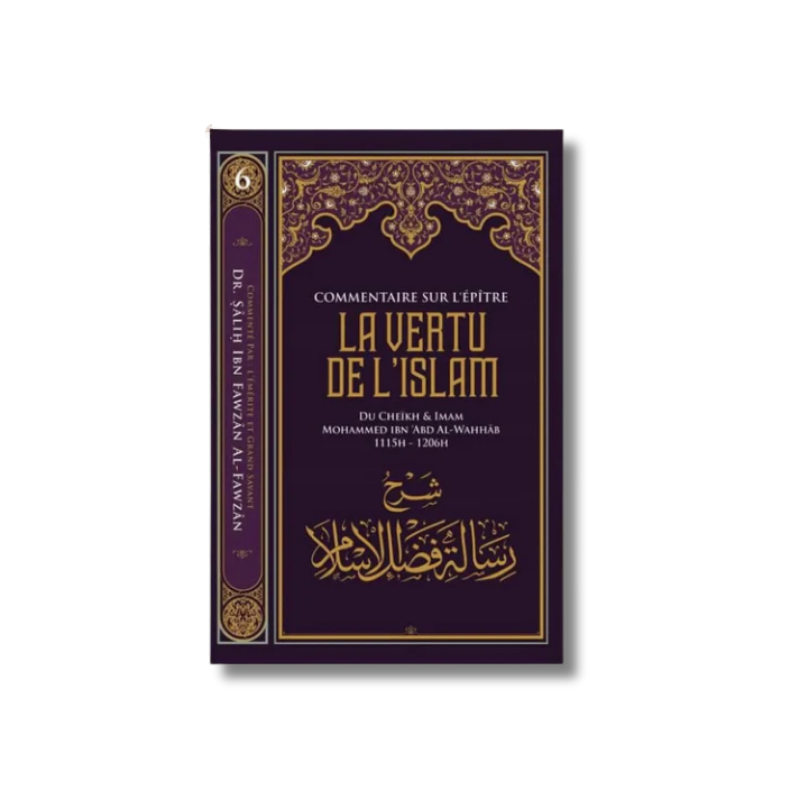 Commentaire sur l'épitre : La vertu de l'Islam N°6- Muhammad Ibn Abd Al-Wahhab - Ibn Badis