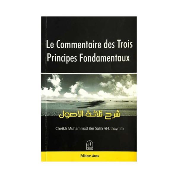 Le commentaire des 3 principes fondamentaux - Cheikh Muhammad Salih Al-Uthaymîn