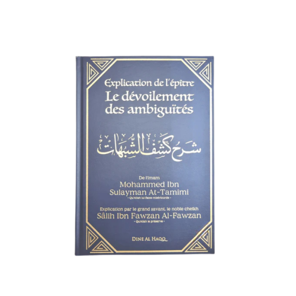 Explication De Kashf Ash-Shoubouhât : Le Dévoilement Des Ambiguïtés