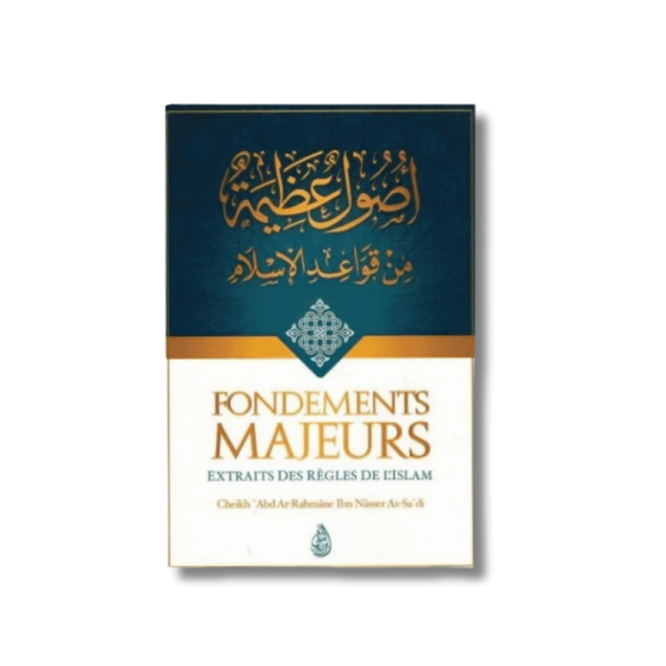 Fondements Majeurs Extraits des règles de l'Islam ( أصول عظيمة )