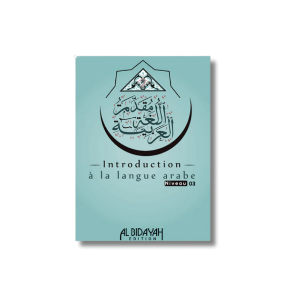 Introduction à la langue arabe niveau 3 - Al bidayah