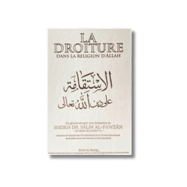 La droiture dans la religion d'Allah