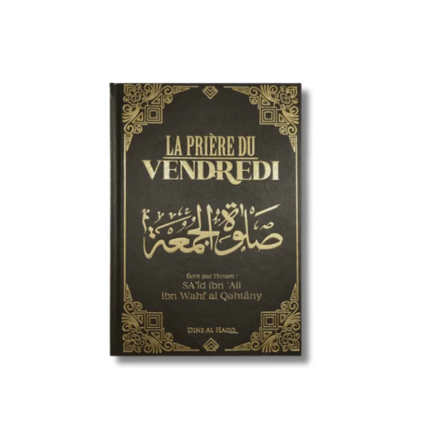 La prière du Vendredi - Dine Al Haqq