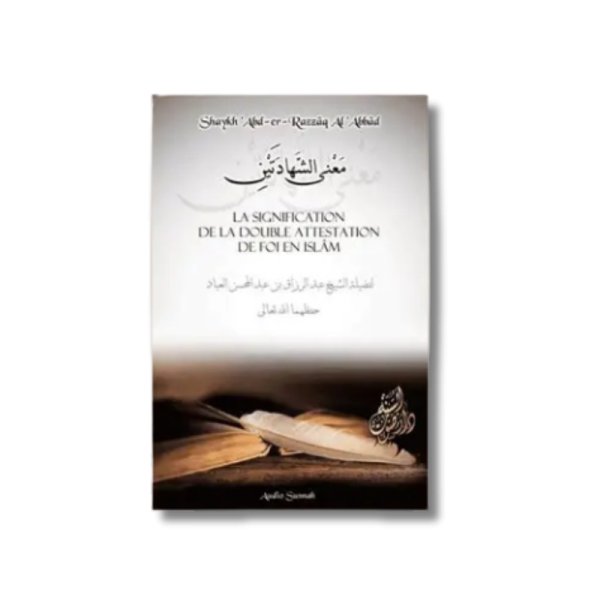 La signification de la double attestation de foi en islam - Sheikh Abder Razzak Al 'Abbâd - Édition Audio Sunnah