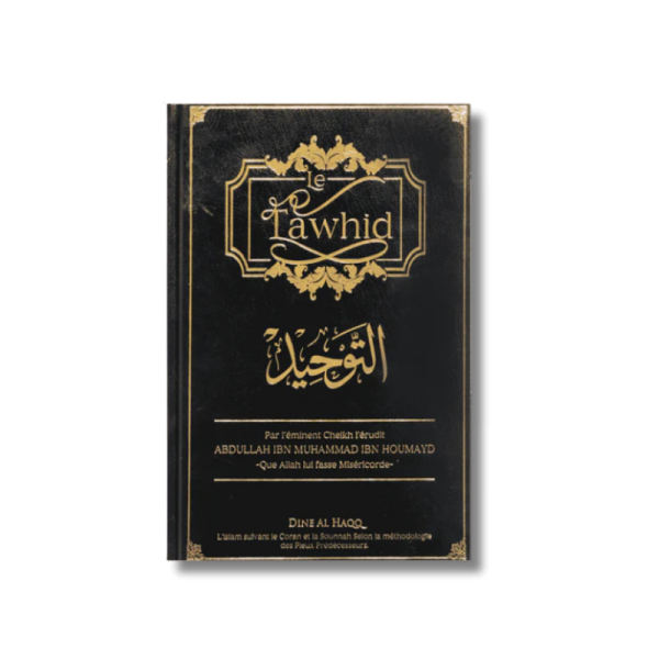 Le Tawhid - Dine Al Haqq