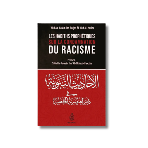 Les Hadiths Prophétiques Sur La Condamnation Du Racisme
