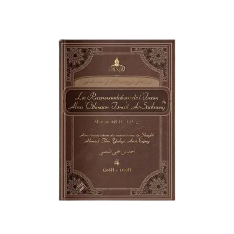 Les recommandations de l'Imam Abou' Othamaan Ismail As-Sabouny - édition AL WAHYAN;