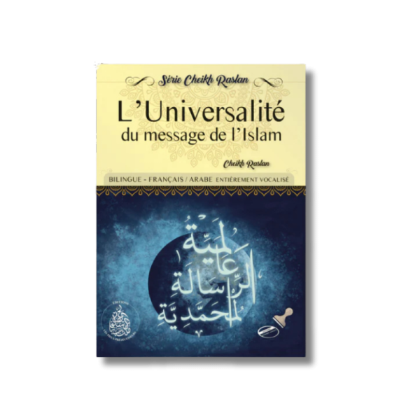 L’universalité de l’islam – SÉRIE CHEIKH RASLAN
