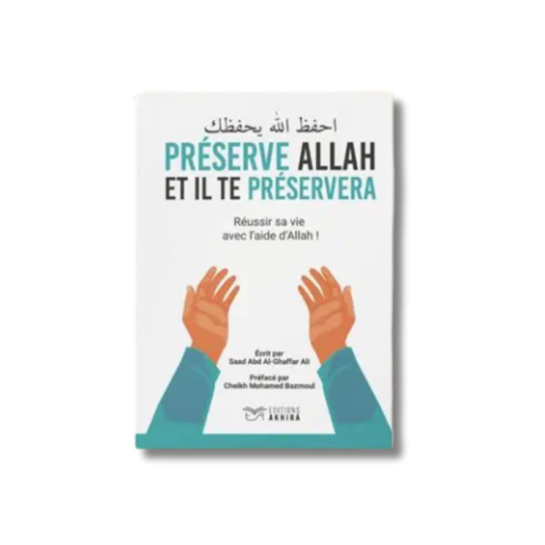 Préserve Allah et Il te préservera !
