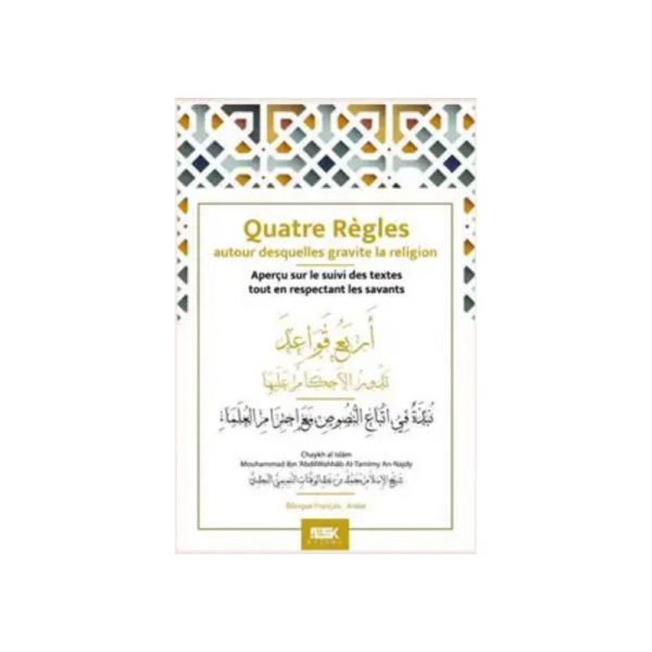 Quatre règles autour desquelles gravite la religion - Cheikh muhammad ibn abdilWahhâb