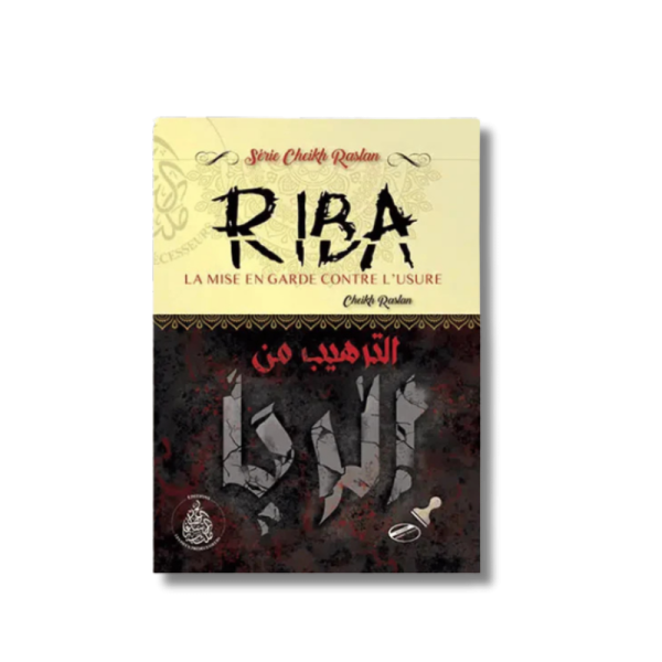 RIBA : La mise en garde contre l’usure – SÉRIE CHEIKH RASLAN