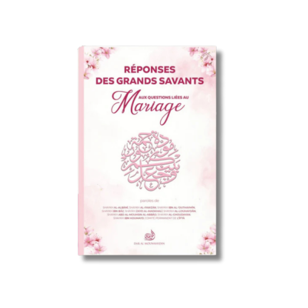 Réponse des grands savants aux questions liées au mariage