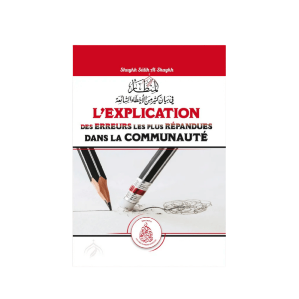 L'Explication des erreurs les plus répandues dans la communauté - Shaykh Salih AL-Shaykh