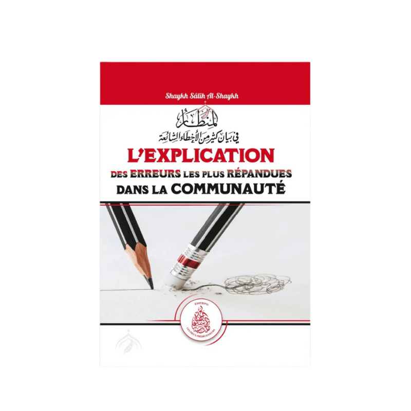 L'Explication des erreurs les plus répandues dans la communauté - Shaykh Salih AL-Shaykh