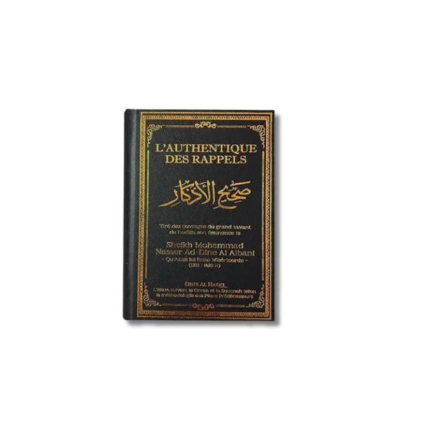L'authentique des rappels - dine al haqq