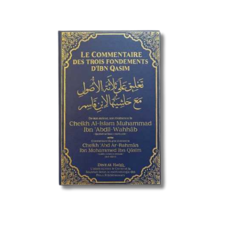Le Commentaire des 3 fondements d'Ibn Qasim Cheikh Muhammad Ibn Abdil Wahhab – Image 2