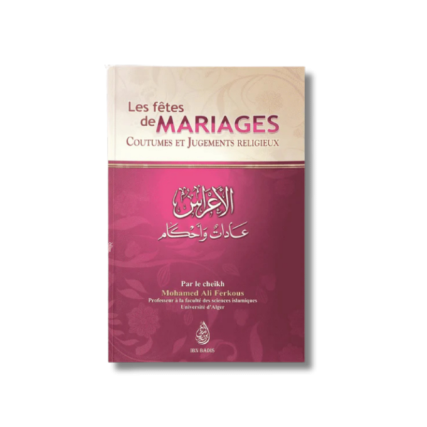Les fêtes de mariage - Cheikh Mohamed Ali Ferkous
