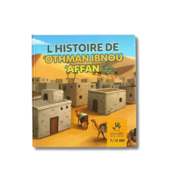 L'histoire de Othman ibnou 'affan